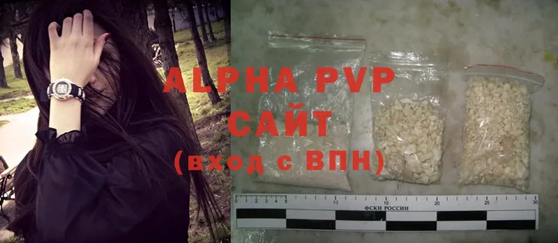 Alfa_PVP СК КРИС  Багратионовск 