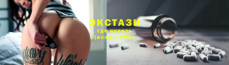 Ecstasy mix  Багратионовск 