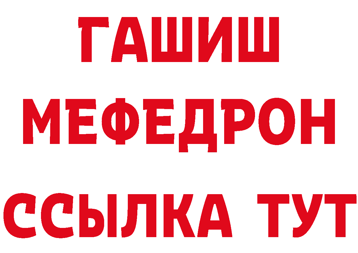 БУТИРАТ BDO зеркало это ОМГ ОМГ Багратионовск